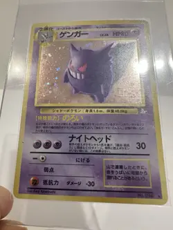 1997 Pokemon Gengar TCG No. 094 Fossil Holo Vintage Japanese - MINT CONDITION - Image 1