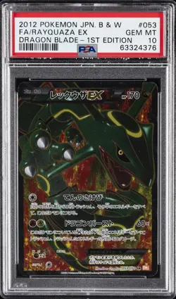 2012 POKEMON JPN B&W DRAGON BLADE 1ST ED #053 FULL ART/RAYQUAZA EX PSA 10 - Image 1