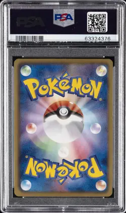 2012 POKEMON JPN B&W DRAGON BLADE 1ST ED #053 FULL ART/RAYQUAZA EX PSA 10 - Image 2