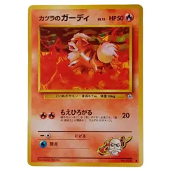 Blaine's Growlithe - 62/132 Gym Heroes Unlimited Common Pokemon - NM+ - Image 1