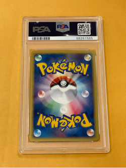 2002 Pokemon Japanese Town On No Map Magneton Holo 1st Edition #074/092 PSA 10 - Image 2