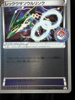 Pokemon Rayquaza Spirit Link 126/XY-P Reverse Holo Center Promo Japanese #3 MP - Image 2