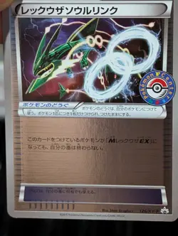 Pokemon Rayquaza Spirit Link 126/XY-P Reverse Holo Center Promo Japanese #3 MP - Image 5