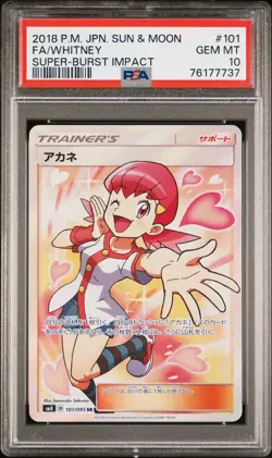2018 Pokemon Japanese Whitney Full Art Burst Impact 101/095 PSA 10 - Image 1