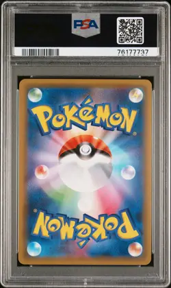 2018 Pokemon Japanese Whitney Full Art Burst Impact 101/095 PSA 10 - Image 2