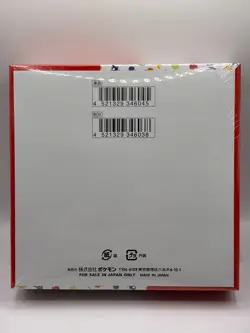 Pokemon Scarlet & Violet 151 Japanese Booster Box (SV2A) w/Shrink. US Seller. 4521329331423 - Image 2