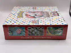 Pokemon Scarlet & Violet 151 Japanese Booster Box (SV2A) w/Shrink. US Seller. 4521329331423 - Image 3