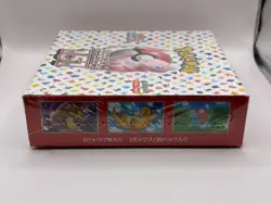 Pokemon Scarlet & Violet 151 Japanese Booster Box (SV2A) w/Shrink. US Seller. 4521329331423 - Image 5