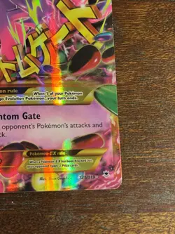 Pokemon M Gengar EX 121/119 XY Phantom Forces Secret Rare Mega Full Art Holo x1 - Image 4