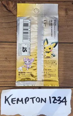 Pokemon Neo Genesis Japanese Booster Pack - Image 2