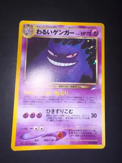 PSA 8 Pokemon Dark Gengar Neo 4 Japanese Holo Rare #094 NEARMINT - Image 1