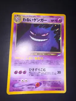 PSA 8 Pokemon Dark Gengar Neo 4 Japanese Holo Rare #094 NEARMINT - Image 2