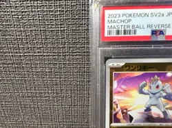 PSA 10 MACHOP MACHOKE MACHAMP Master Ball SEQ SET Pokemon 151 SV2A 066 067 068 - Image 2