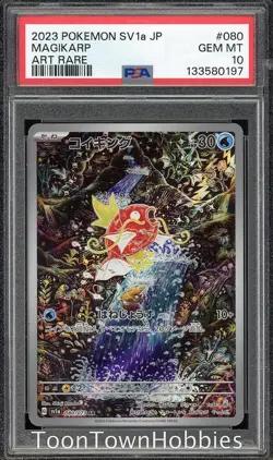 PSA 10 Pokemon - Magikarp 80/073 AR - Japanese Triplet Beat Paldea Evolved - Image 1