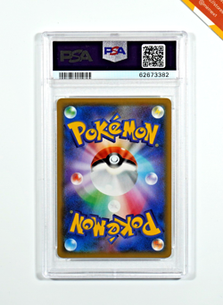 Pokemon PSA 10 Mewtwo Gx #82 Holo Shining Legends Sun & Moon 2017 Japanese - Image 2