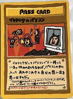 Vintage Pokemon TCG 1998 Japanese ImakuniU's PC Vending Series #3 Glossy Card NM - Image 1