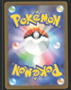 Kakuna 014/165 Reverse Holo,Japanese Pokemon SV: Scarlet & Violet 151 - Image 2
