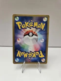 Rocket's Raikou 1st edition 094/141 Pokemon VS Holo (Japanese) (HP) - Image 2