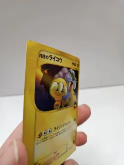 Rocket's Raikou 1st edition 094/141 Pokemon VS Holo (Japanese) (HP) - Image 4