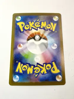 Jellicent EX SAR 170/086 White Flare Pokemon Card Japanese NM+ Mint - Image 2