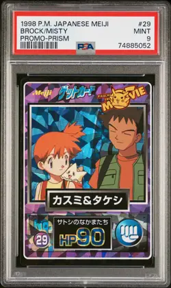 1998 POKEMON JPN MEIJI PROMO PRISM #29 BROCK/MISTY PSA 9 - Image 1