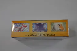 Pokemon VSTAR Universe S12a SEALED Japanese Booster Box US SELLER - Image 2