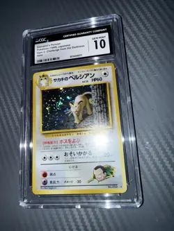 Giovanni's Persian Holo #053 CGC 10 Gem Mint 1999 Japanese Pokemon - Image 5