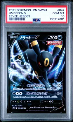 2021 POKEMON JPN SWORD & SHIELD EEVEE HEROES #047 UMBREON V PSA 10 - Image 1