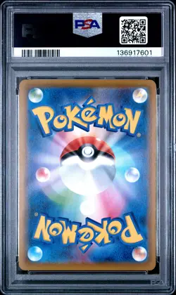2021 POKEMON JPN SWORD & SHIELD EEVEE HEROES #047 UMBREON V PSA 10 - Image 2