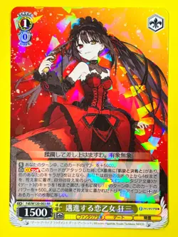 Weiss Schwarz Fujimi Fantasia Bunko Vol. 2 - Complete Your Set JAPANESE - Image 2