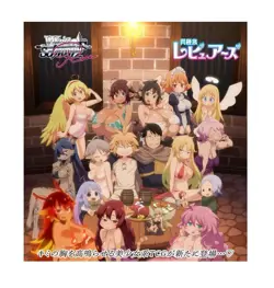 Weiss Schwarz Rose InterSpecies Reviewers Booster Box Sealed Japan - Image 1