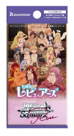 Weiss Schwarz Rose InterSpecies Reviewers Booster Box Sealed Japan - Image 2
