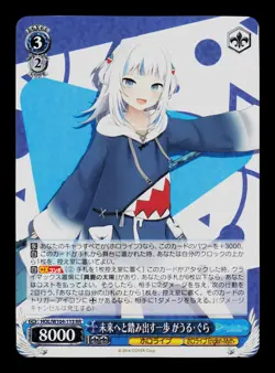 A Step Towards the Future, Gawr Gura W104-113 RR hololive Weiss Schwarz NM - Image 1