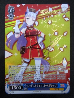 Weiss Schwarz SP Signed FOIL Umamusume Gold Ship UMA/W106-126SP Japanese - Image 1