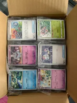 Pokemon Japanese Bulk Lot - 1900 cards! Non-Holo - Perfect for collectors + kids - Image 1