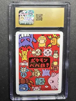 CGC Pristine 10 Squirtle 2019 Japanese Old Maid Playing Card G107 - Image 2