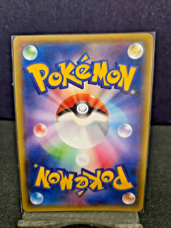 Rayquaza GX - 098/150 SM8b Ultra Shiny MINT/NM - Japanese Pokemon Card - Image 2