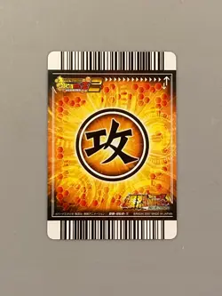 Majin Vegeta VS Goku - Bakuretsu Impact Dragon Ball Card DB-868-II - Japanese - Image 2