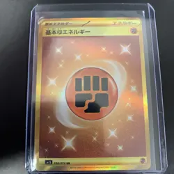 Fighting Energy UR 108/078 SV1S Scarlet ex - Pokemon Card Japanese Gold - Image 1