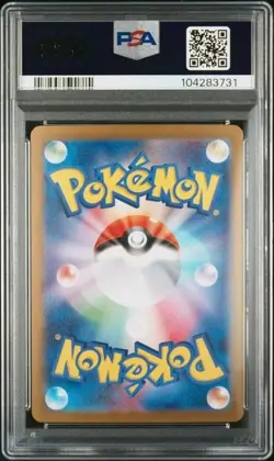 ROARING MOON EX 2024 POKEMON JPN SV8A TERASTAL FEST EX SAR PSA 10 GEM MINT - Image 2