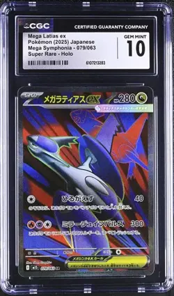 2025 Pokemon Japanese Mega Symphonia Mega Latias Ex #079 CGC 10 - Image 1