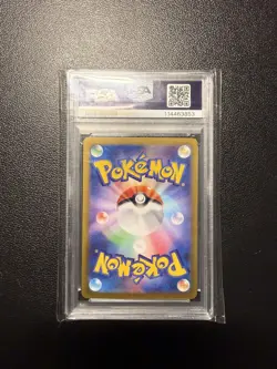 Glaceon ex 041/187 Sv8a: Pokemon Terastal Fest Ex Holo (Japanese) PSA 10 - Image 2