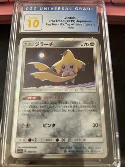 CGC Pristine 10 Jirachi 090/173 Pokemon 2019 Japanese Tag Team GX Holo POP 47 - Image 1