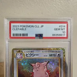 Pokemon 2023 Clefable 014/032 Holo TCG Classic Japanese GEM MINT PSA 10 - Image 2