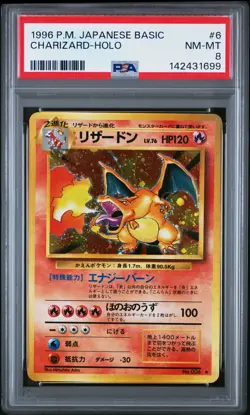 1996 POKEMON JPN BASIC #6 CHARIZARD-HOLO PSA 8 - Image 1