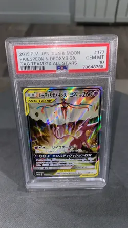 2019 Espeon & Deoxys GX Tag Team GX All Stars #177 Japanese Pokemon PSA 10 - Image 1