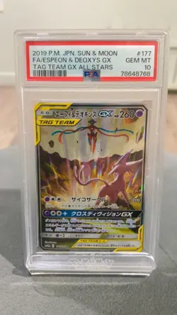 2019 Espeon & Deoxys GX Tag Team GX All Stars #177 Japanese Pokemon PSA 10 - Image 2