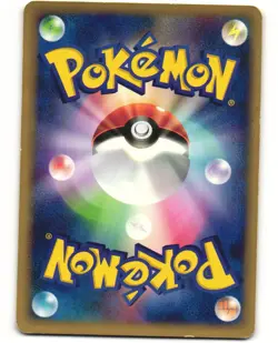 Typhlosion Pokemon TCG E Starter Deck 016/029 (E1) MP - Image 2