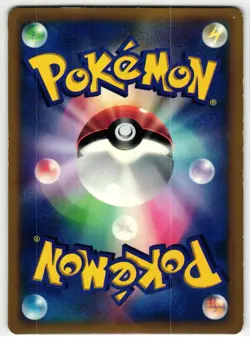 TURTWIG 027/DP-P MCDONALDS PROMO JAPANESE POKEMON TCG - Image 2