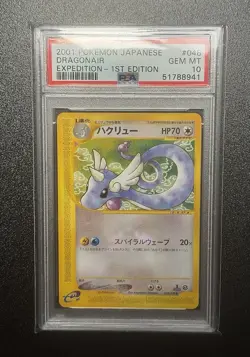 PSA 10 Dragonair #048/128 Expedition Japanese 1st first edition 2001 Pokemon Gem - Image 1